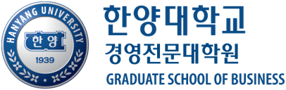 Hanyang University GSB Logo